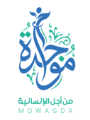 مواجدة
